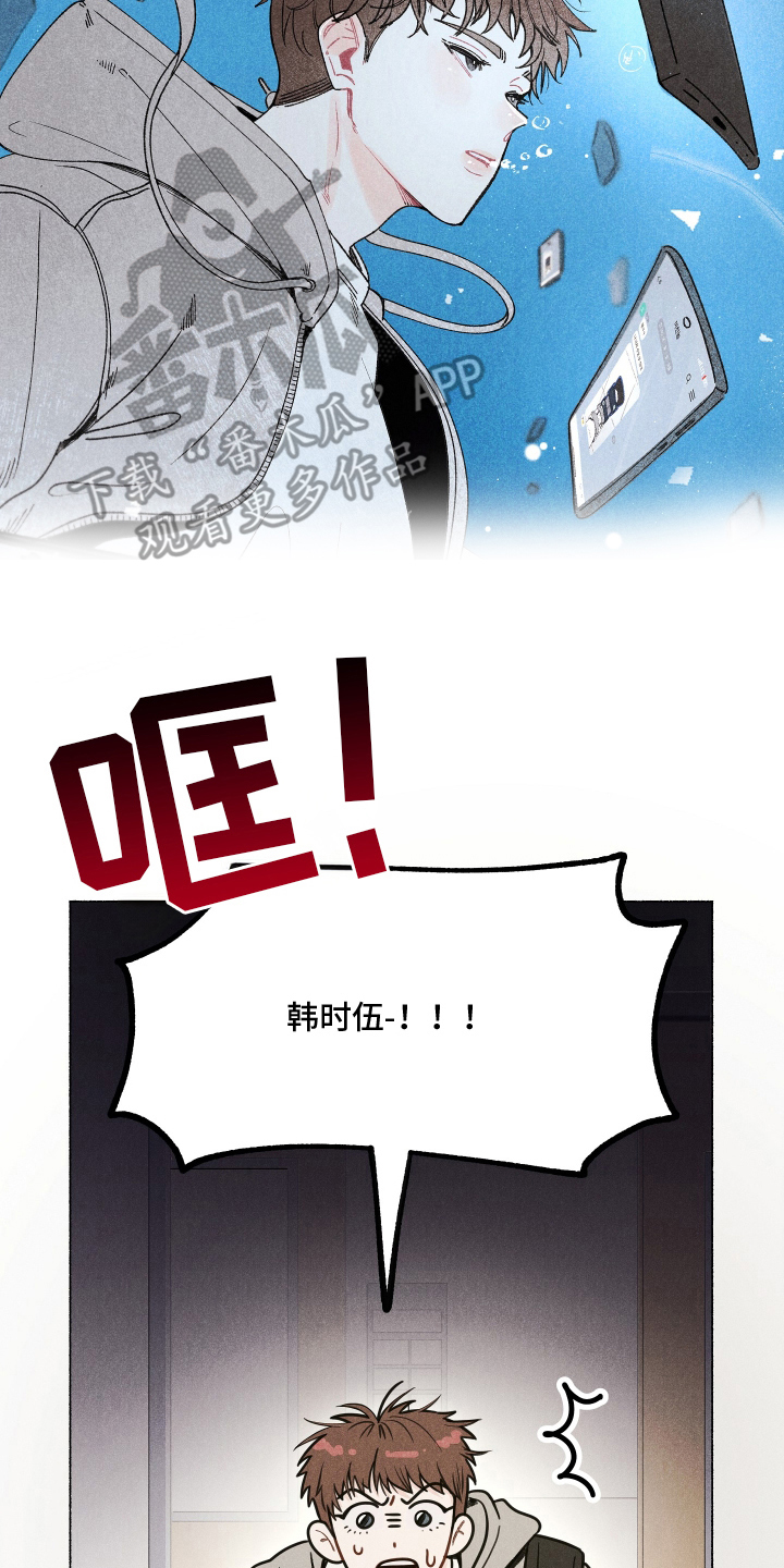 水面之下2015电影在线观看漫画,第1章：放弃游泳吗5图