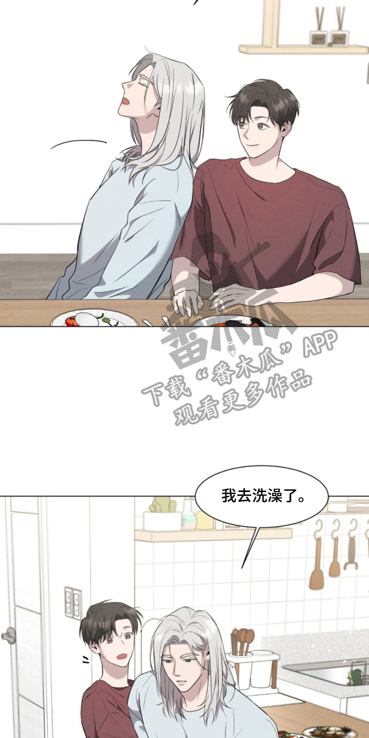 今夜难逃短剧漫画,第4章：转移话题4图