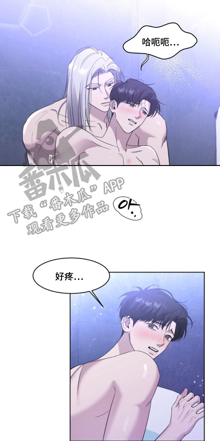今夜难逃漫画,第9章：没法回答4图