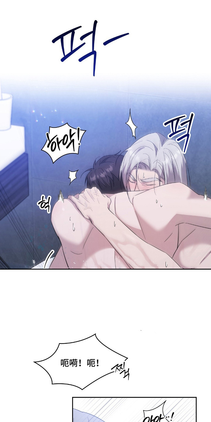 今夜难逃精彩片段漫画,第11章：话太多了4图