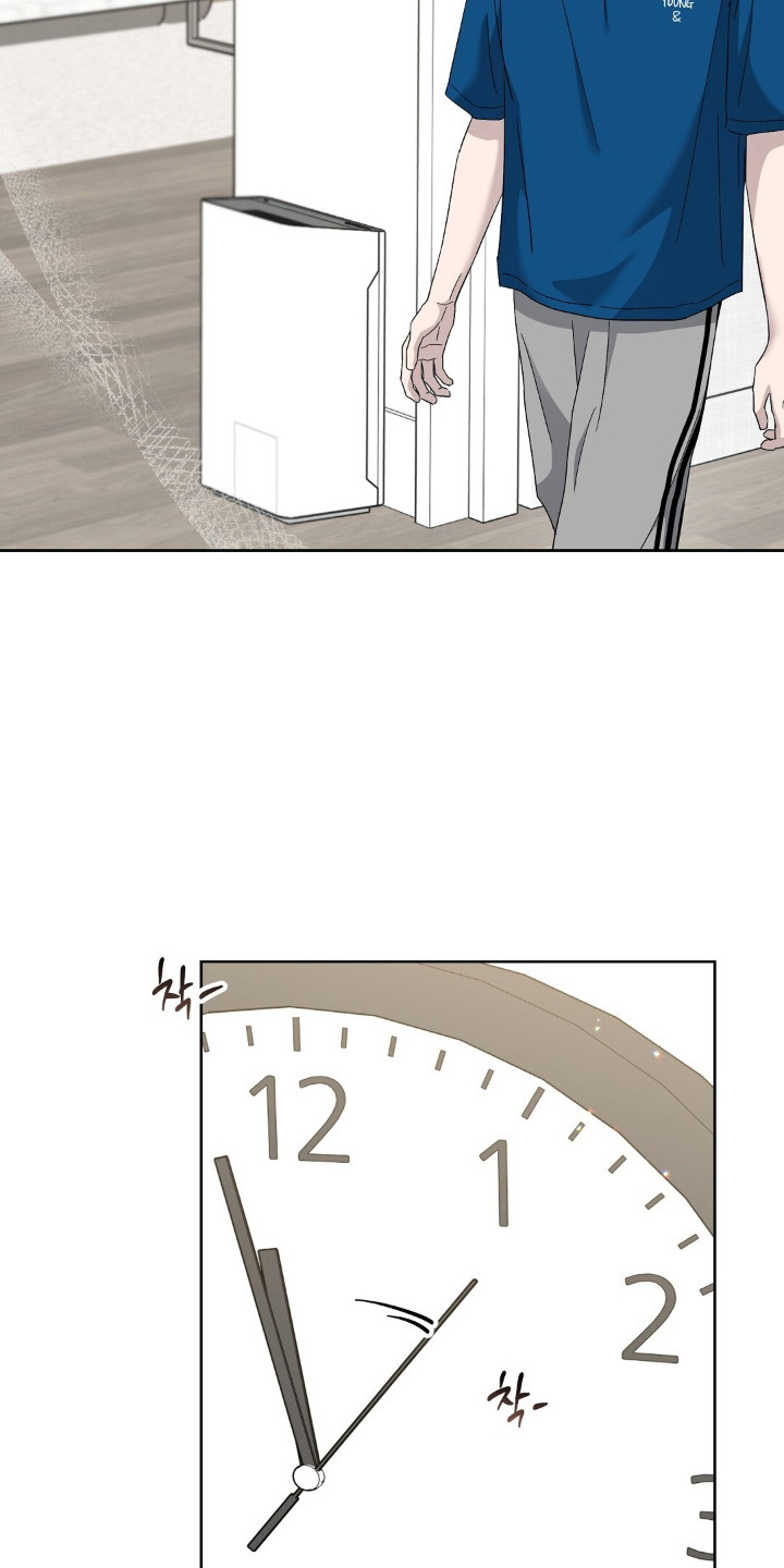 今夜难入睡不知你爱着谁完整漫画,第13章：如梦一场4图