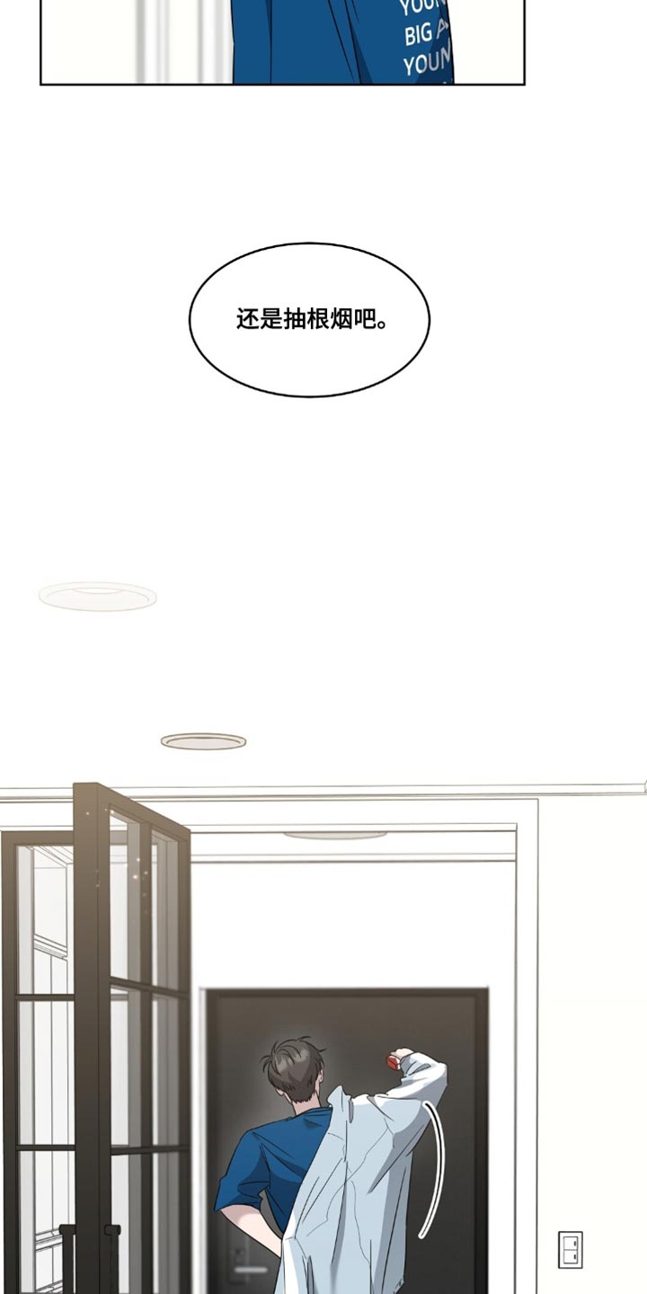 第18章：你清醒点！0