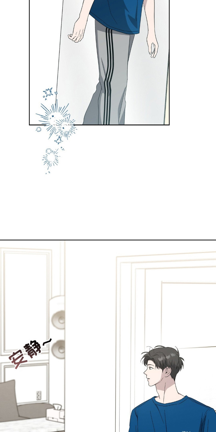 今夜难入睡不知你爱着谁完整漫画,第13章：如梦一场3图