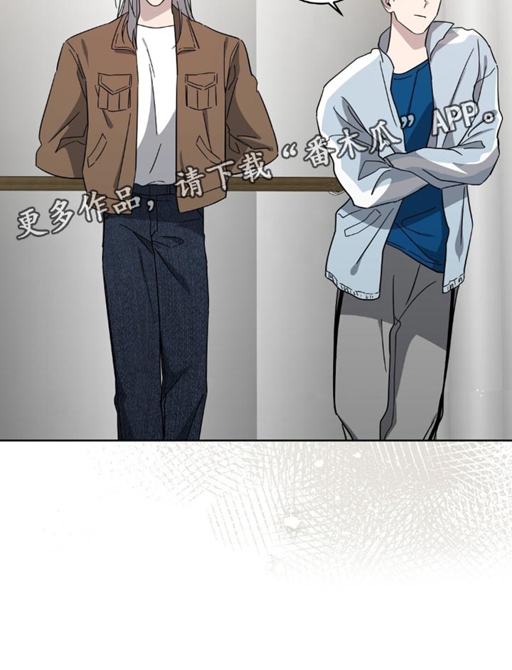 今夜的你又在和谁约会漫画,第18章：你清醒点！2图