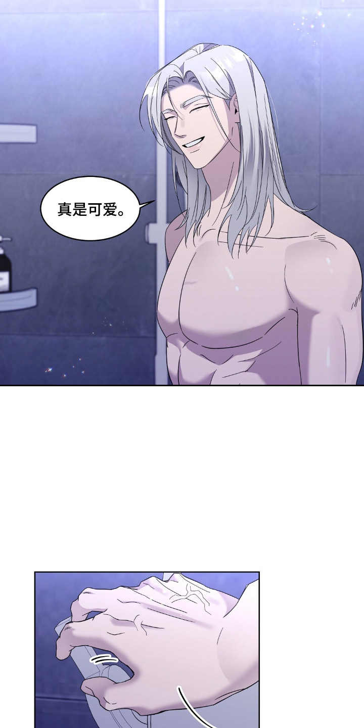 今夜难相聚原唱完整版漫画,第12章：恍惚不已5图