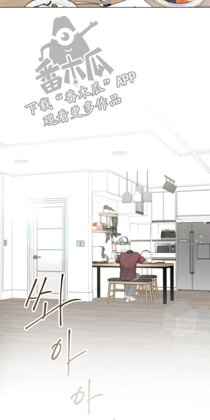 今夜难入睡广场舞漫画,第4章：转移话题5图