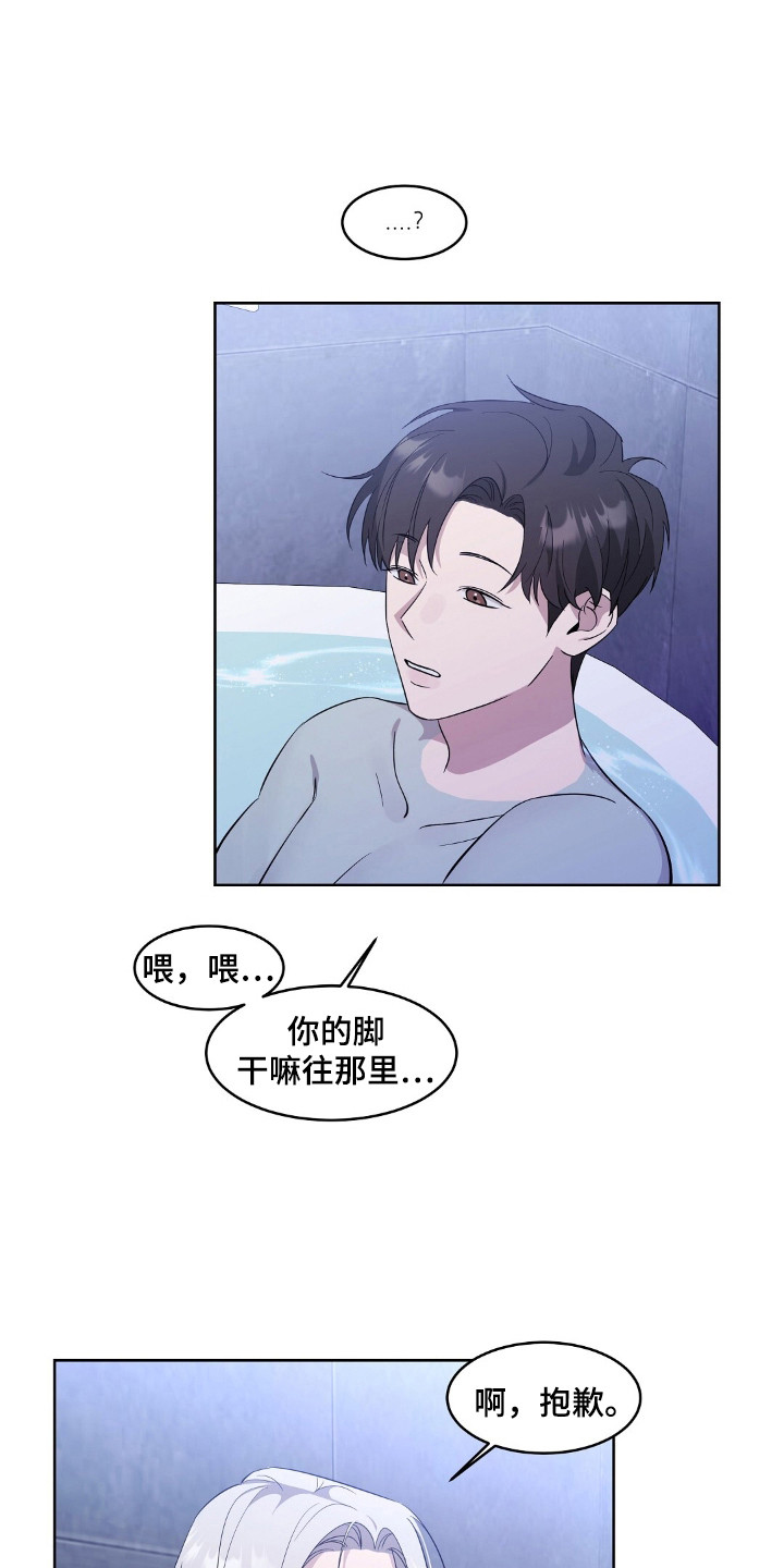 今夜难以入眠原唱漫画,第5章：心动的感觉1图