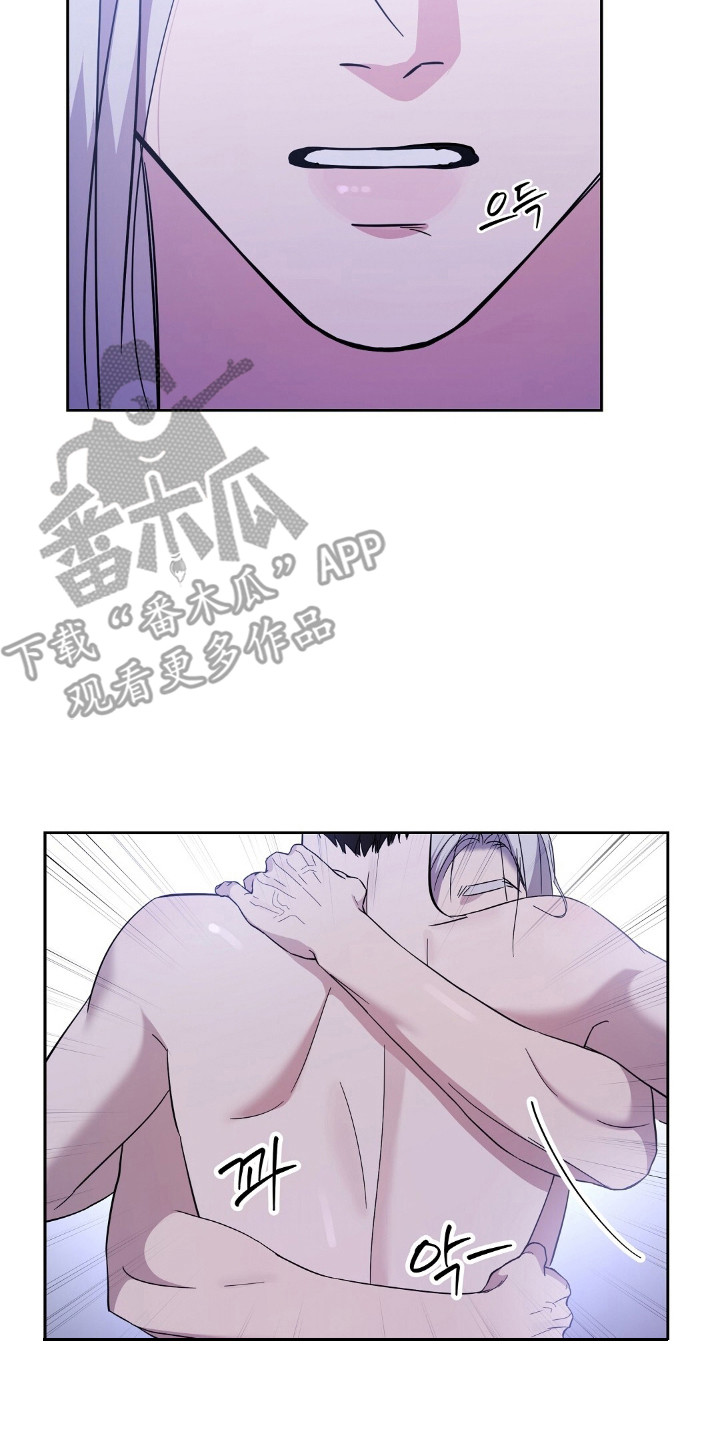 今夜难逃精彩片段漫画,第11章：话太多了3图