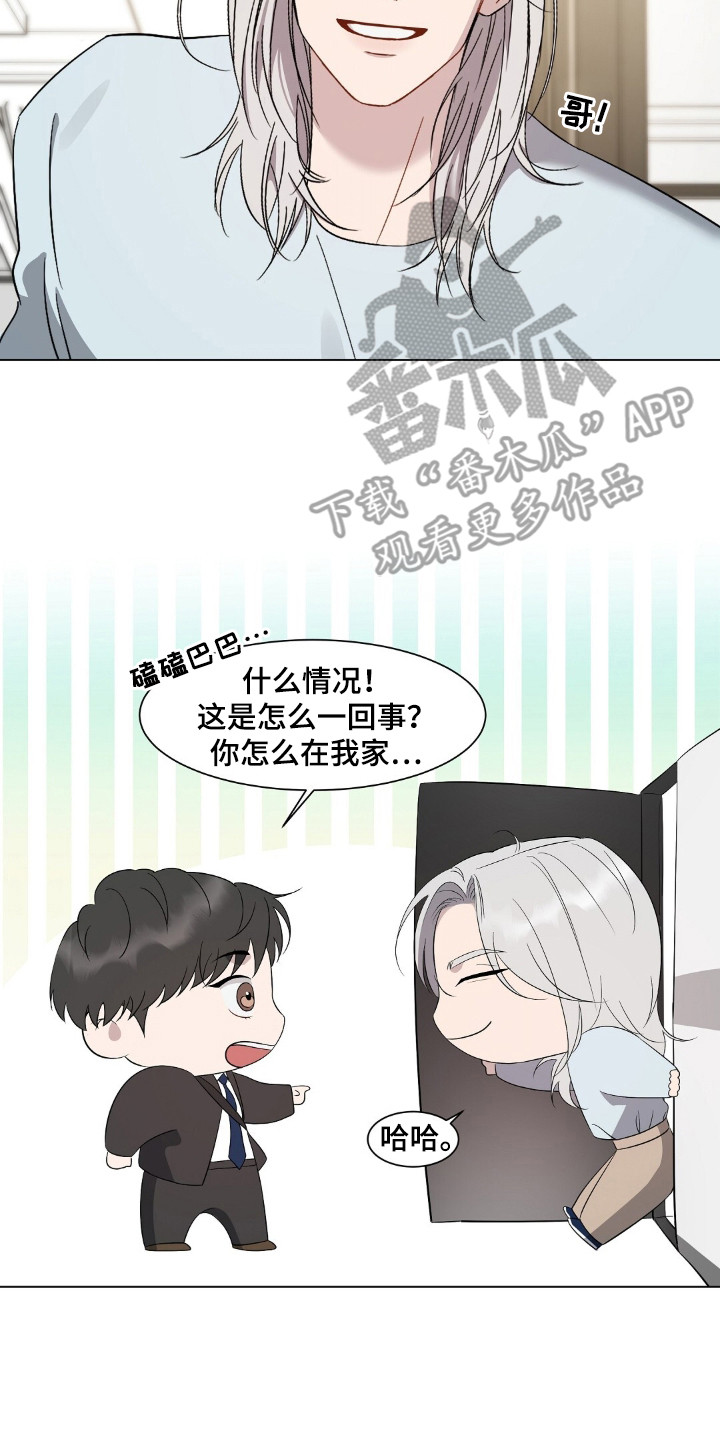 今夜难眠歌曲歌谱漫画,第1章：不速之客4图