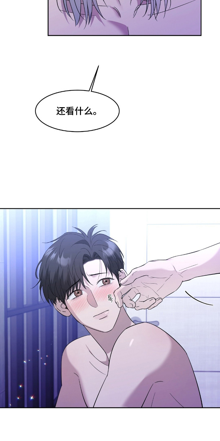 今夜难眠把你思念漫画,第10章：不害臊2图