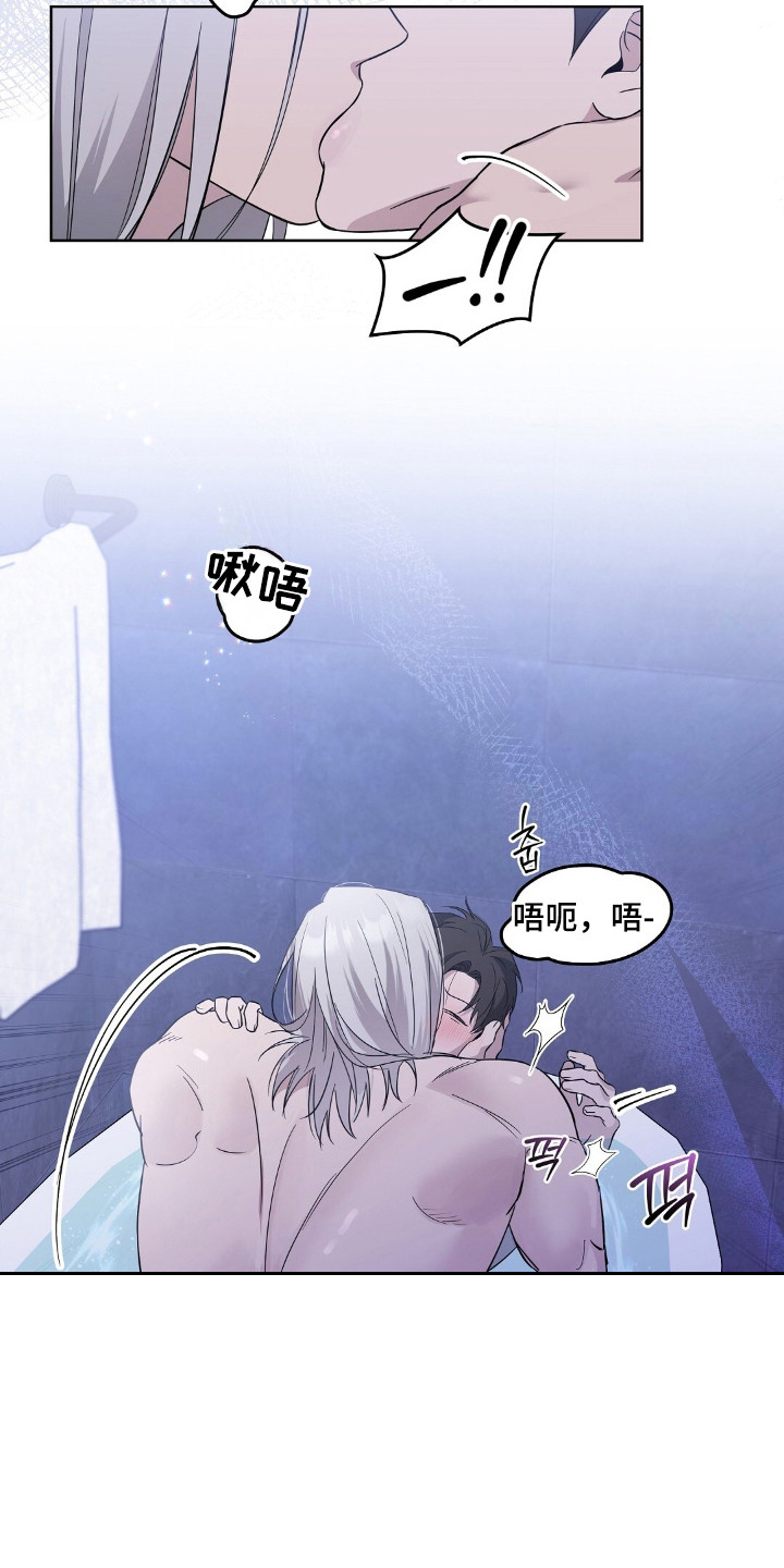 今夜难以入睡原唱漫画,第6章：坦诚相对5图