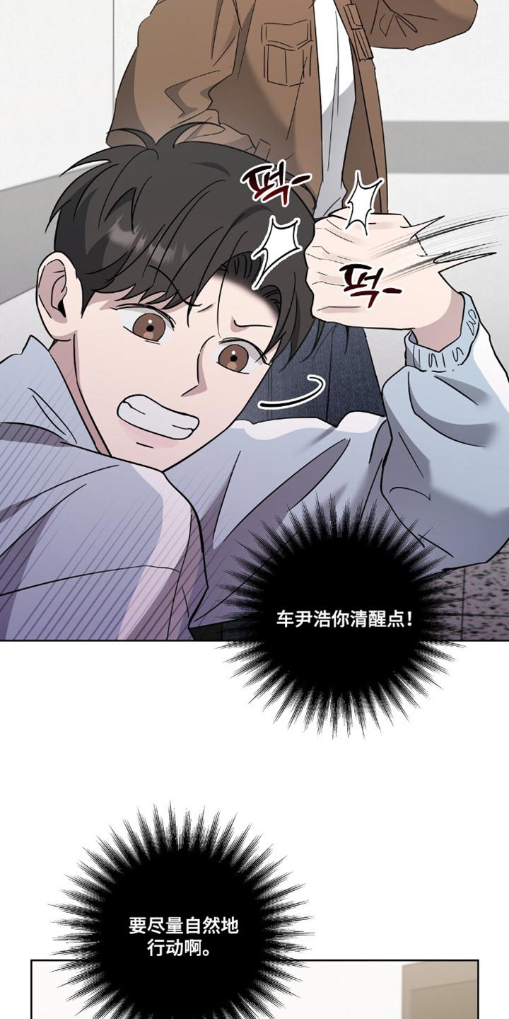 第18章：你清醒点！3