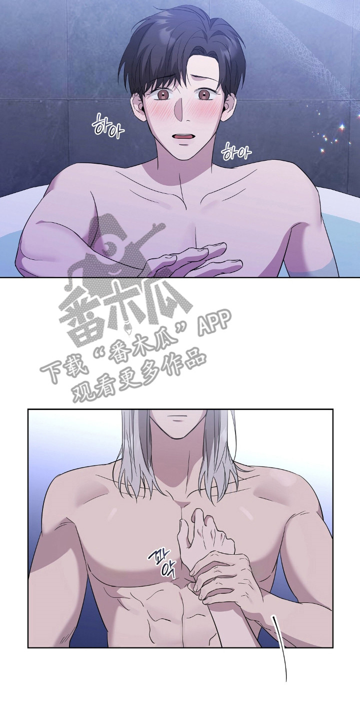 今夜难眠歌曲歌谱漫画,第6章：坦诚相对5图