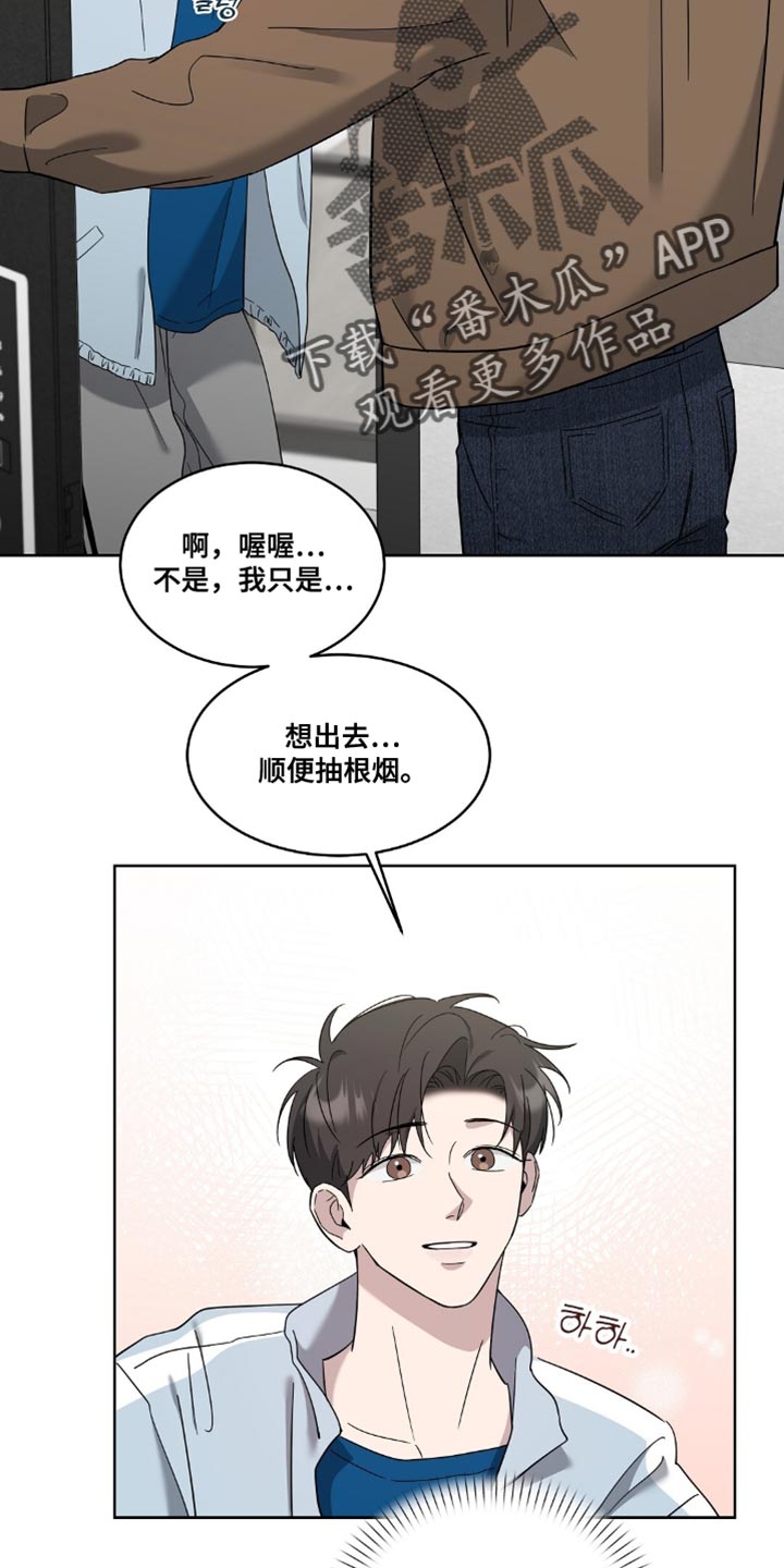 第18章：你清醒点！0