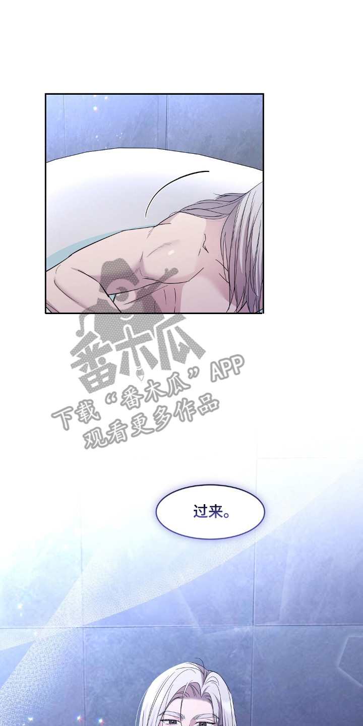 今夜难眠把你思念漫画,第10章：不害臊3图