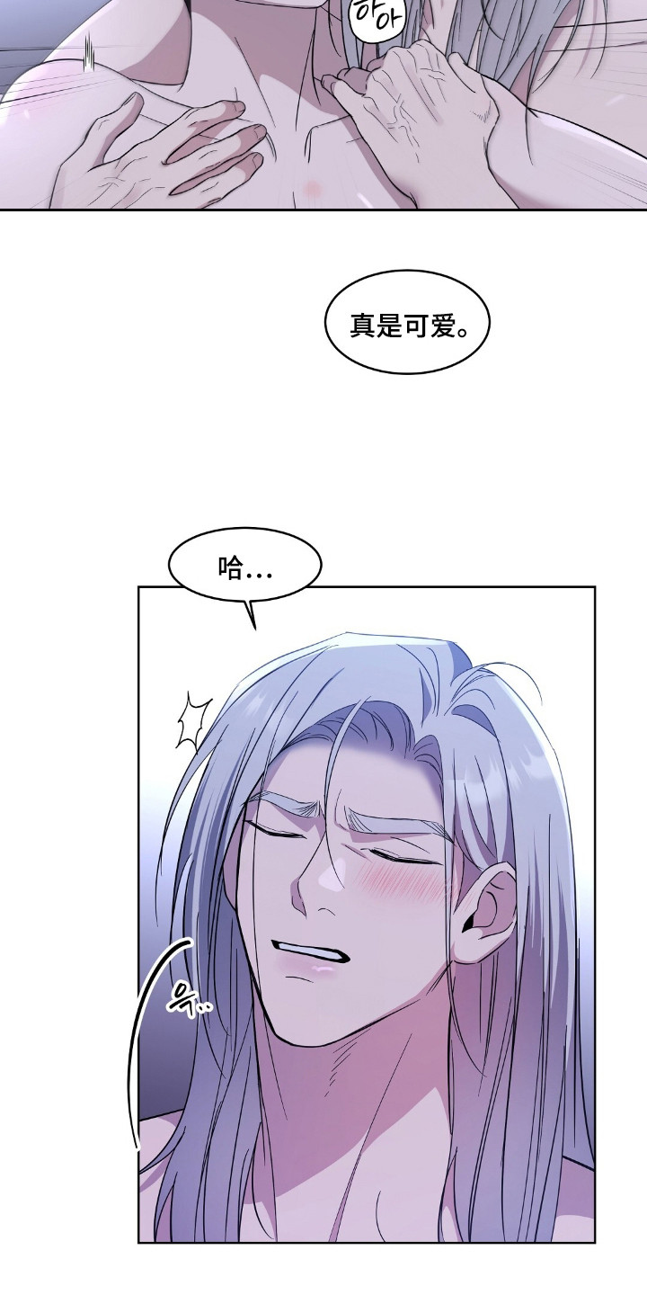 今夜难入睡不知你爱着谁完整漫画,第10章：不害臊1图