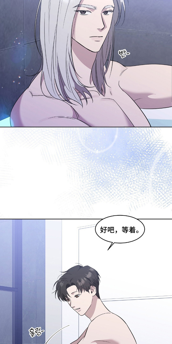 今夜难以入眠歌曲赏析漫画,第5章：心动的感觉1图