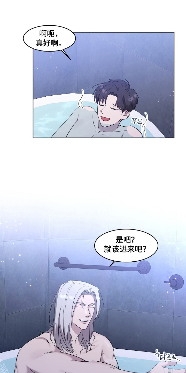 今夜难以入眠歌曲赏析漫画,第5章：心动的感觉4图