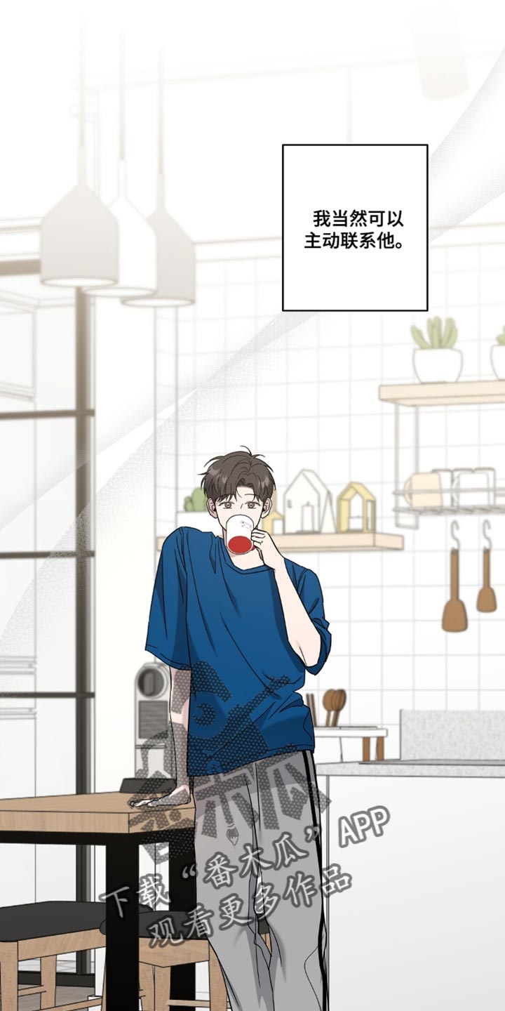 第18章：你清醒点！0