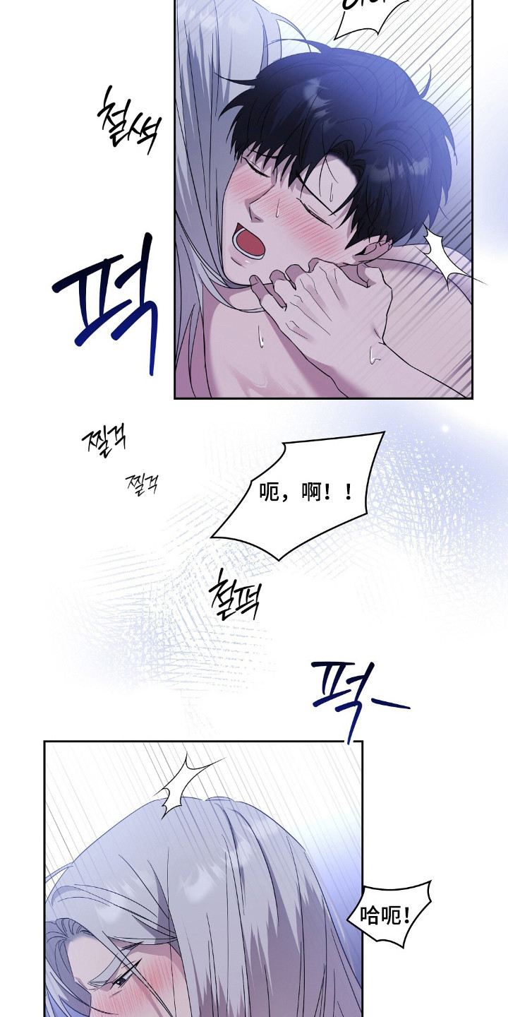 今夜难逃精彩片段漫画,第11章：话太多了5图