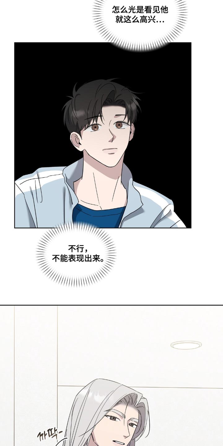 第18章：你清醒点！1