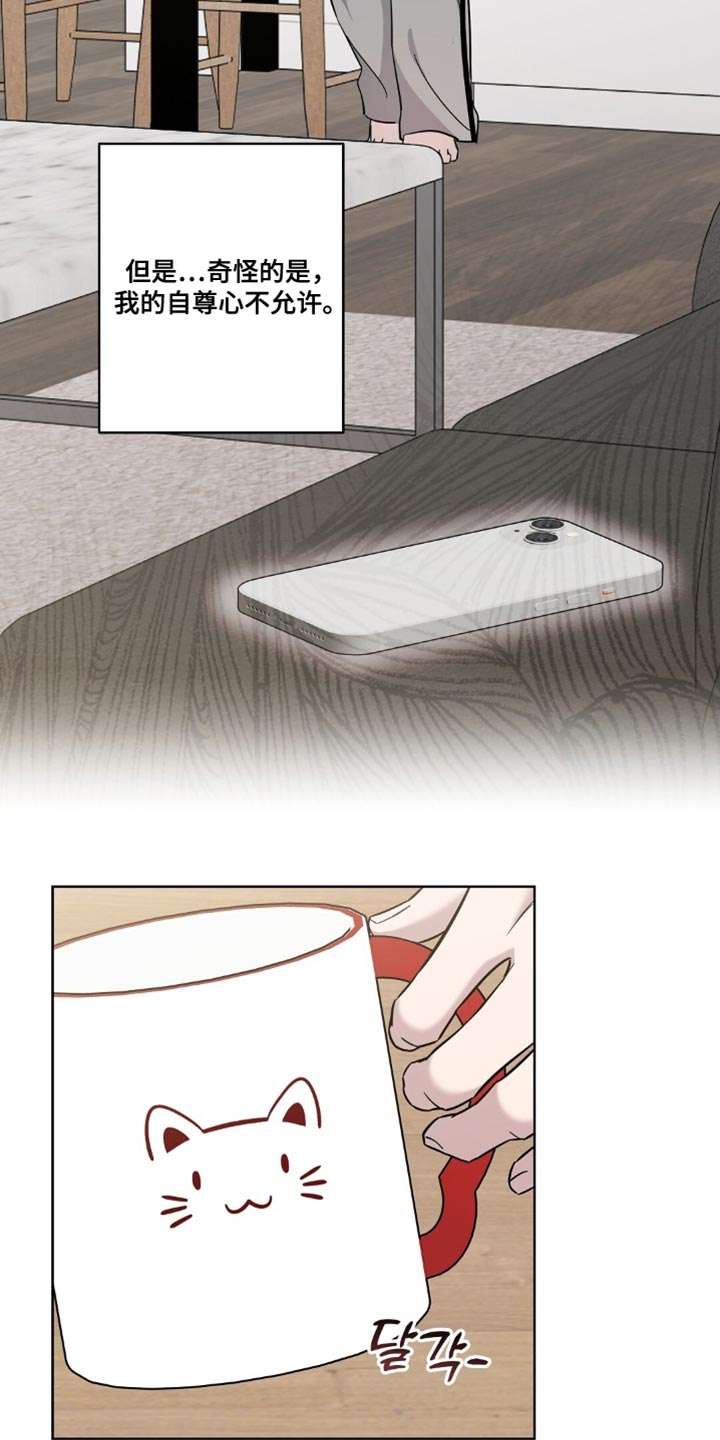 第18章：你清醒点！1