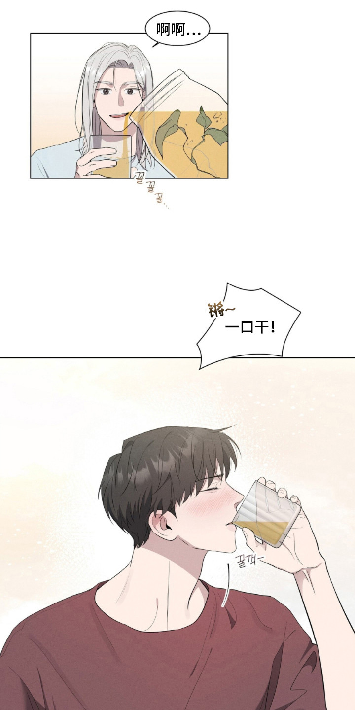 今夜难眠二胡独奏漫画,第3章：美食与美酒1图