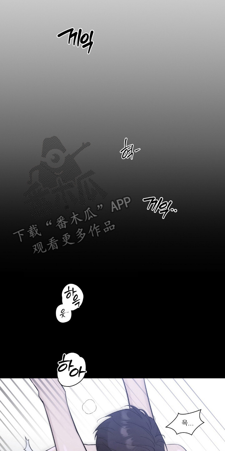 是他的蓄谋已久漫画,第7章：别乱动2图