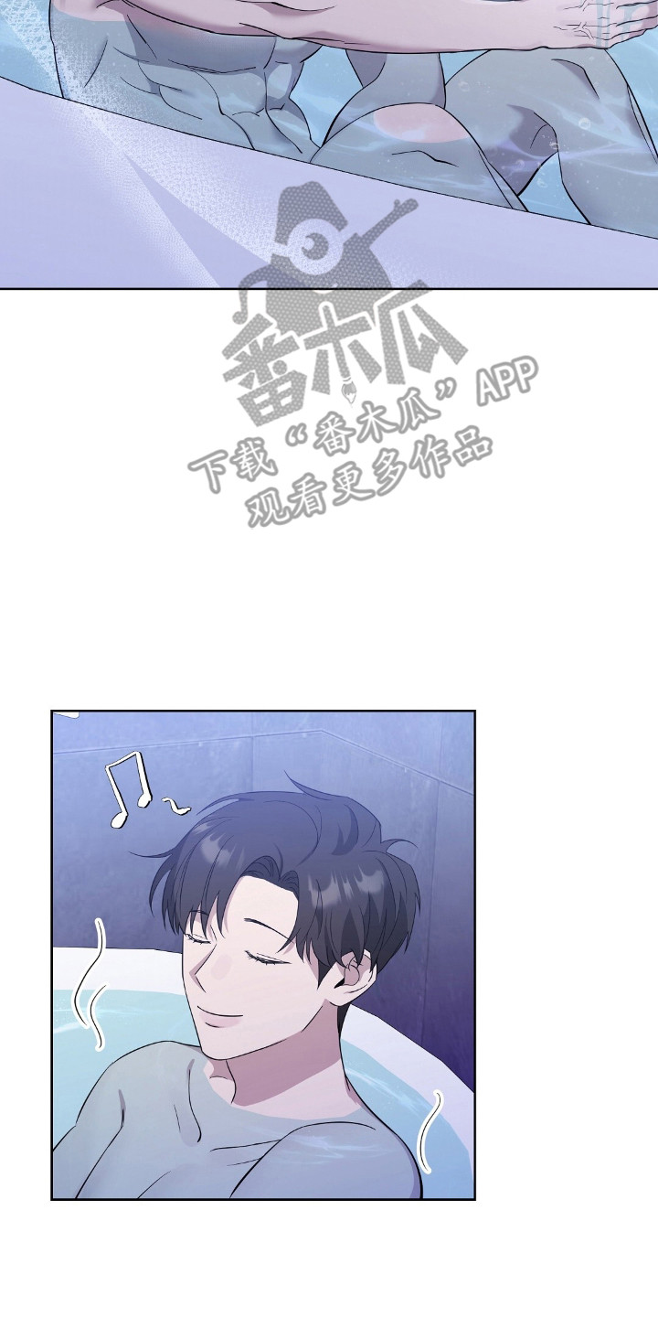 今夜难以入眠歌曲赏析漫画,第5章：心动的感觉5图