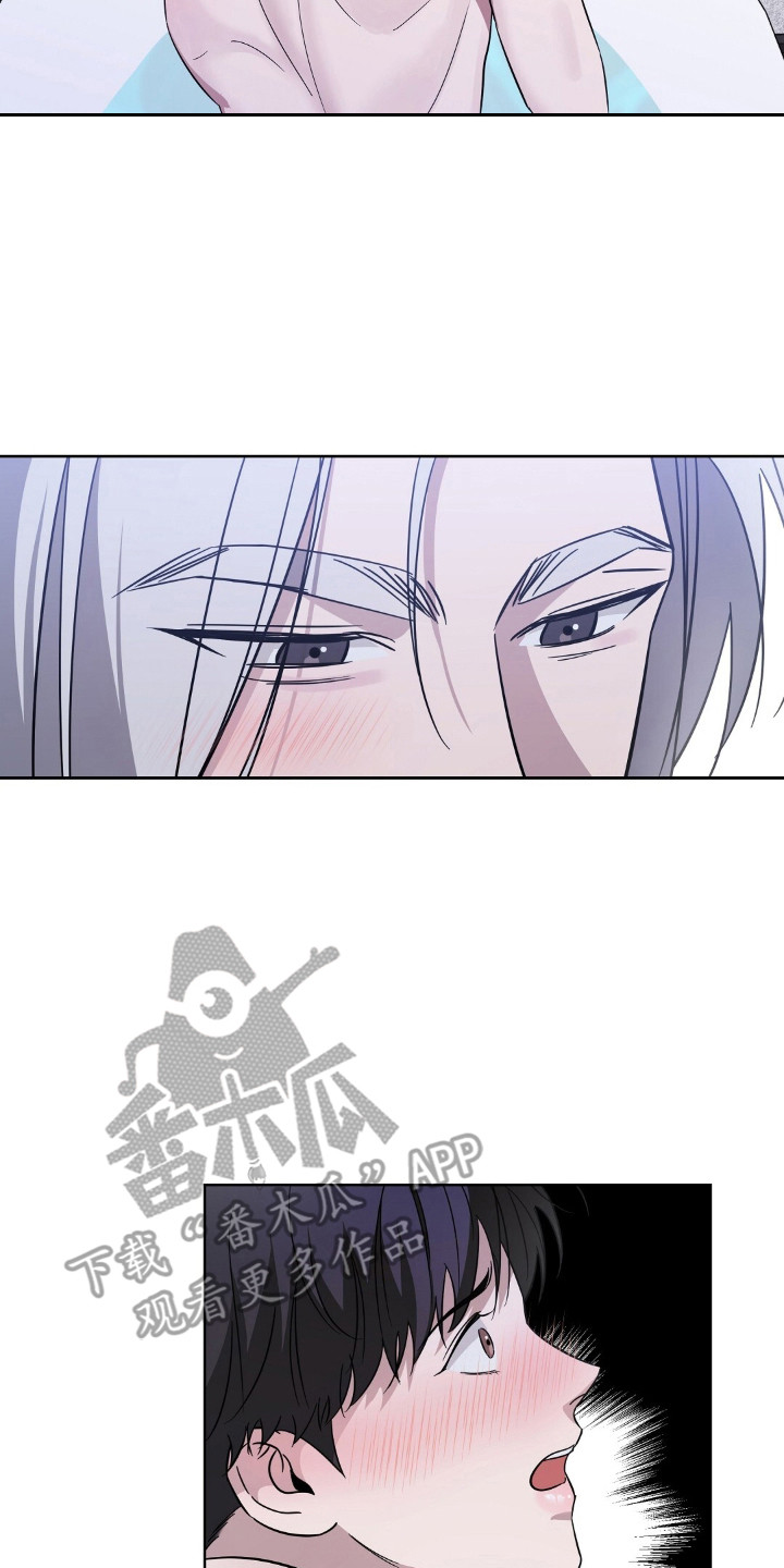 今夜难入睡不知你爱着谁完整漫画,第8章：并不排斥5图