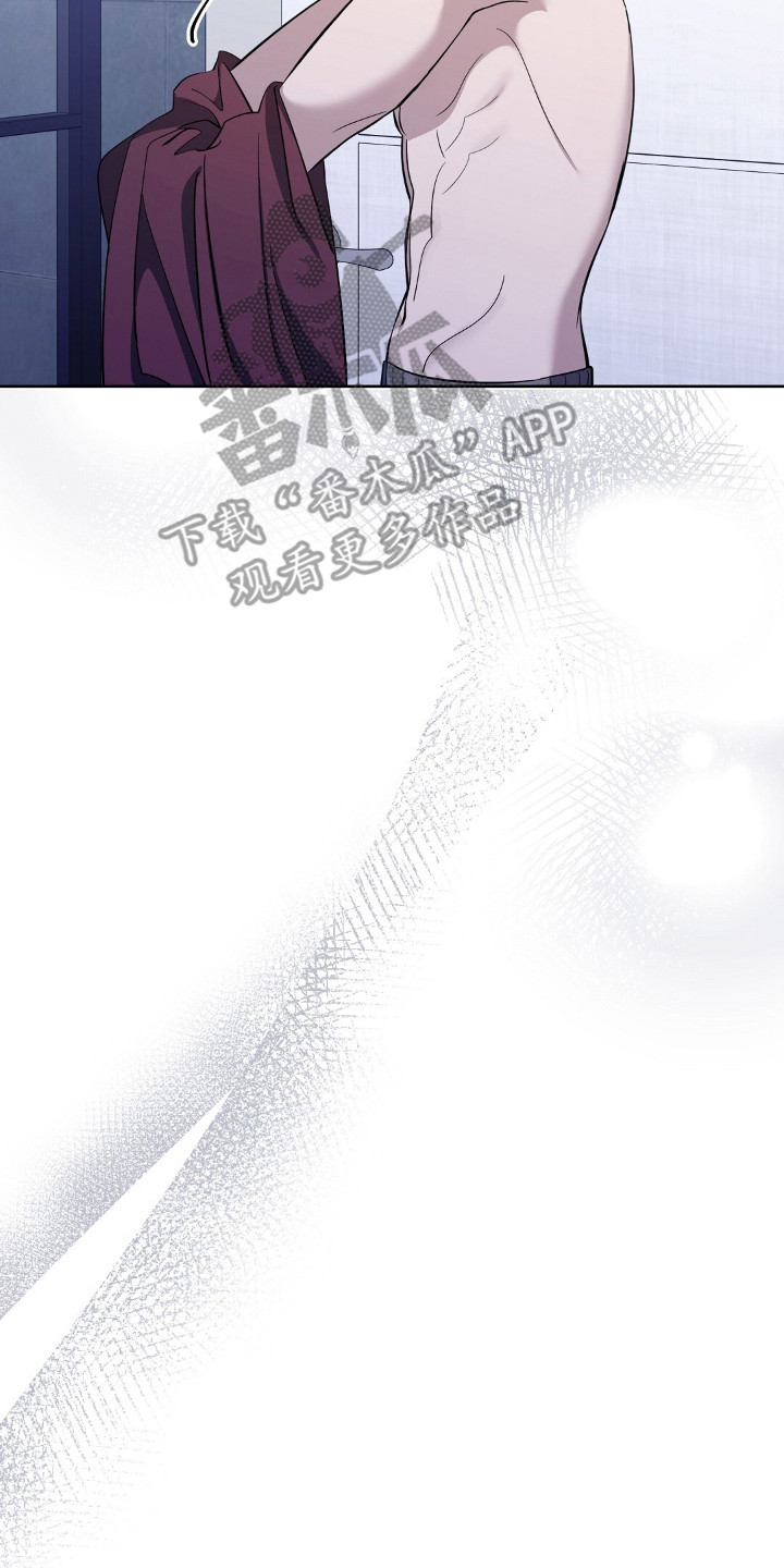 今夜难以入眠歌曲赏析漫画,第5章：心动的感觉2图