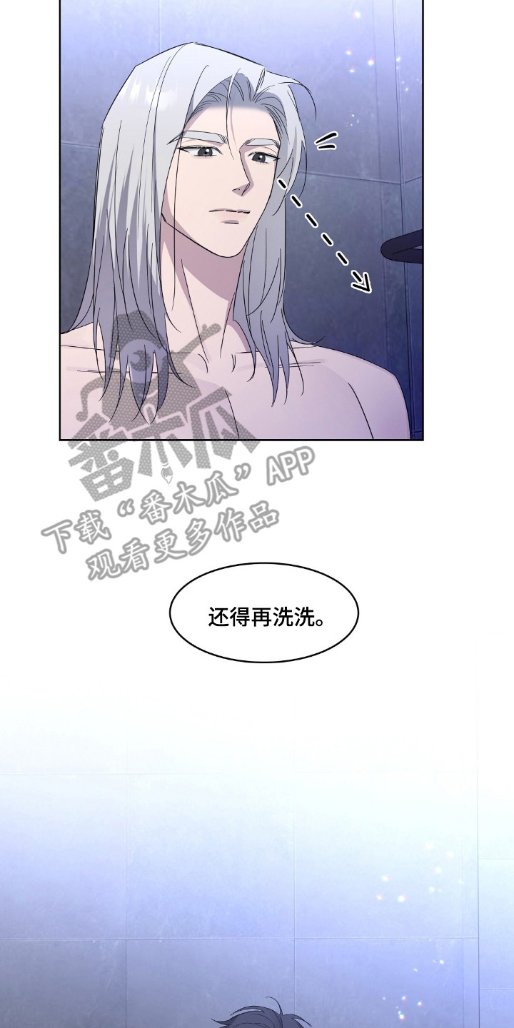 今夜难眠英文翻译漫画,第12章：恍惚不已5图