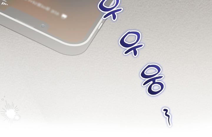 今夜难为情在线阅读漫画,第16章：真不安3图