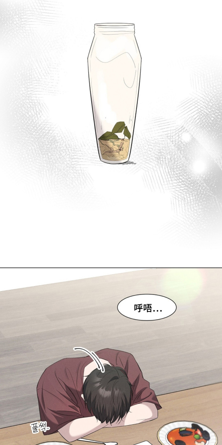 今夜难入睡广场舞漫画,第4章：转移话题4图