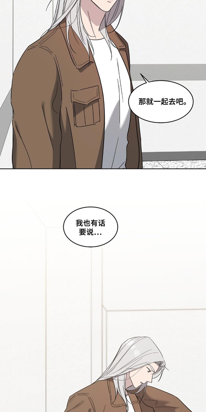 第18章：你清醒点！2