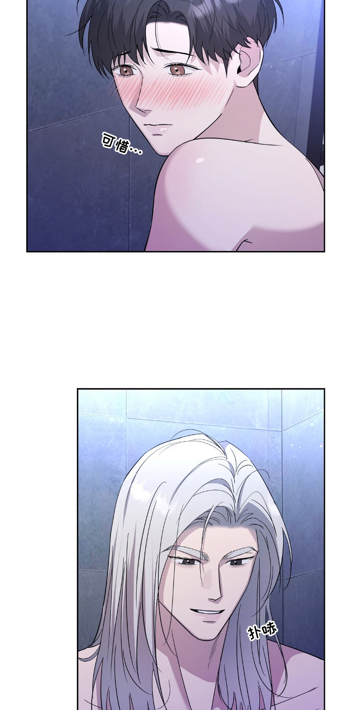 今夜难眠把你思念漫画,第10章：不害臊1图