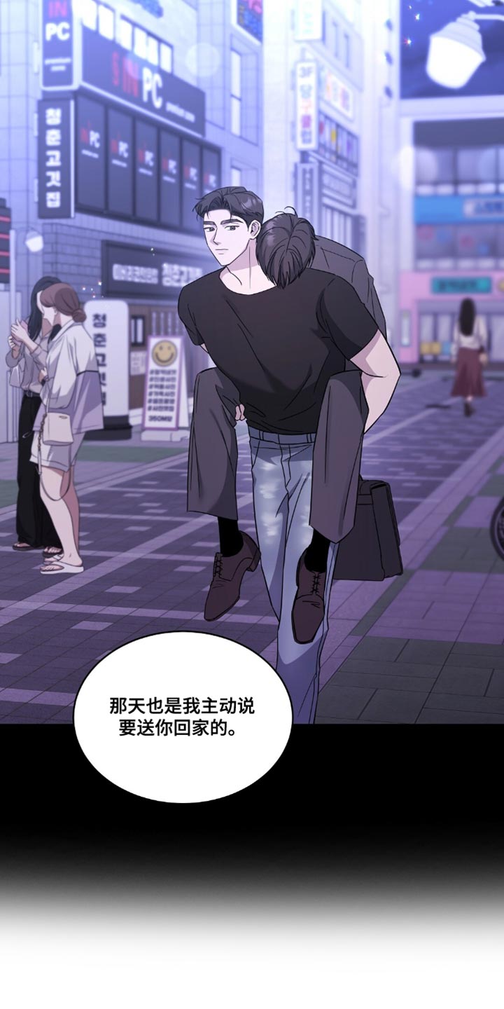 今夜难眠电子琴漫画,第19章：到底发生什么事4图