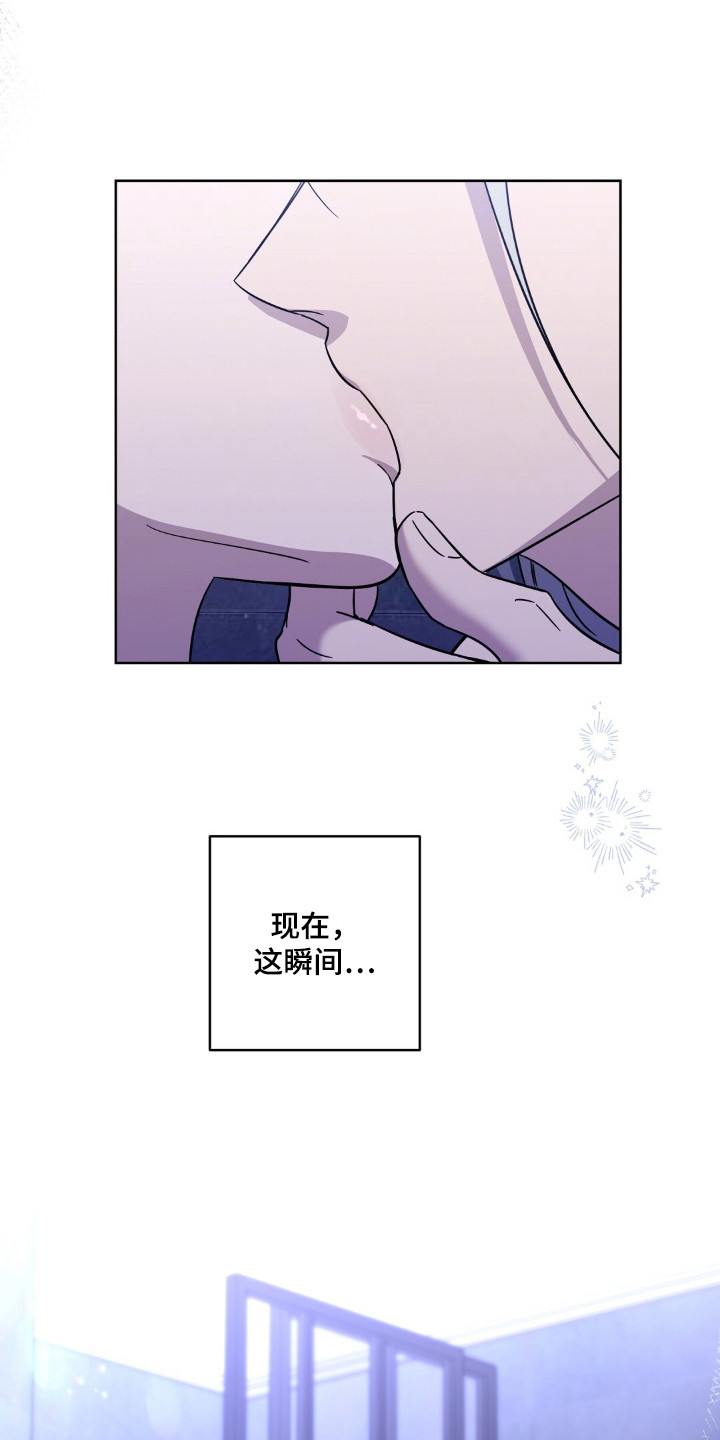 今夜难眠英文翻译漫画,第12章：恍惚不已3图