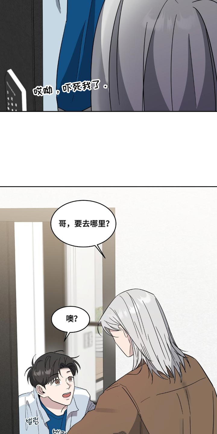 第18章：你清醒点！4