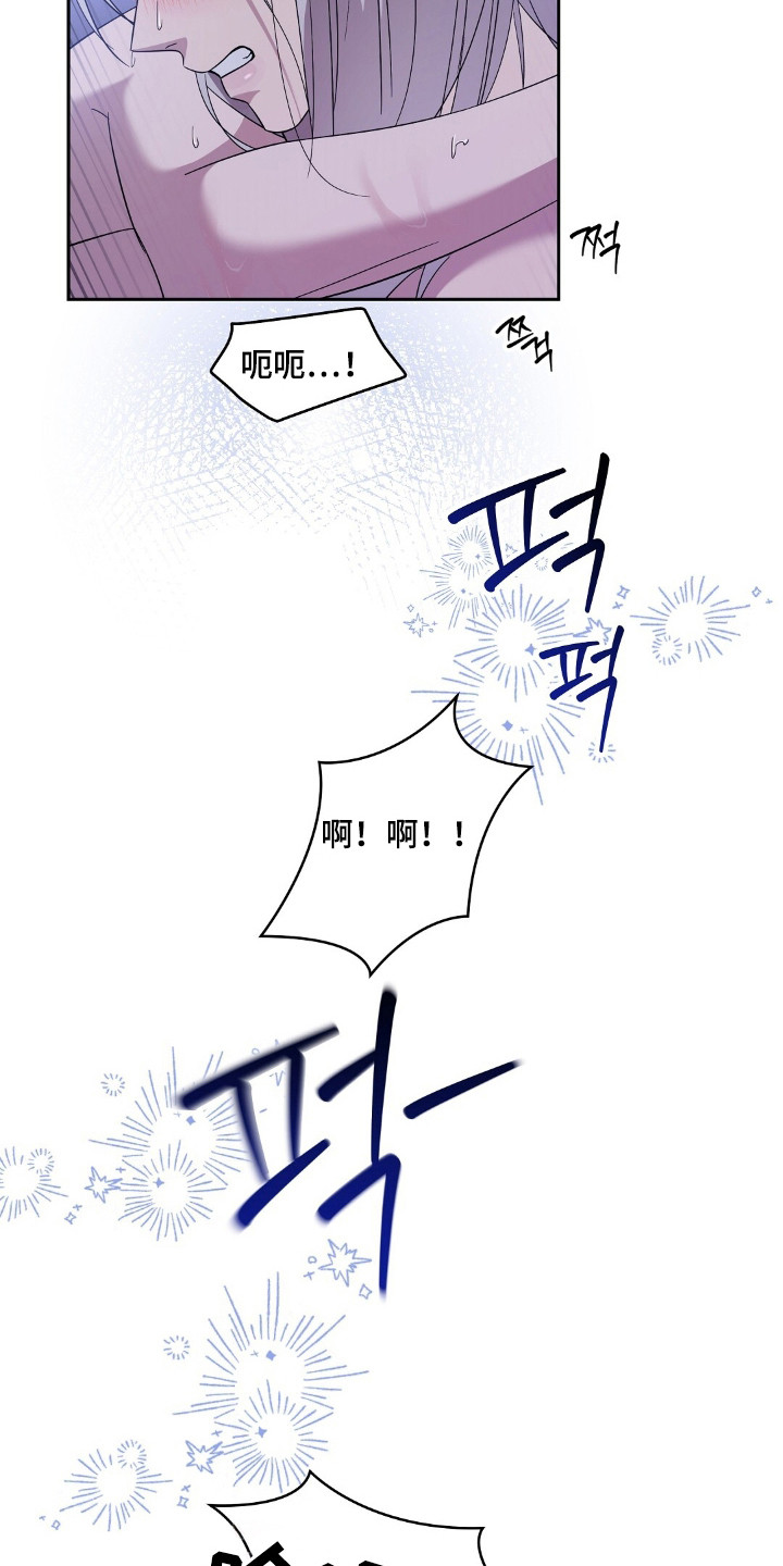 今夜难逃精彩片段漫画,第11章：话太多了1图