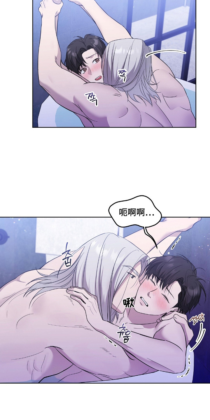 今夜难眠歌曲歌谱漫画,第6章：坦诚相对3图