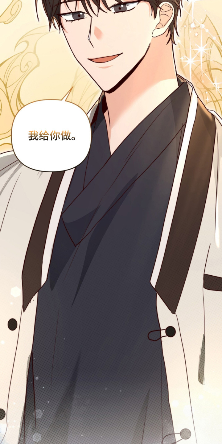 我的Alpha时代漫画,第6章：临近考试1图