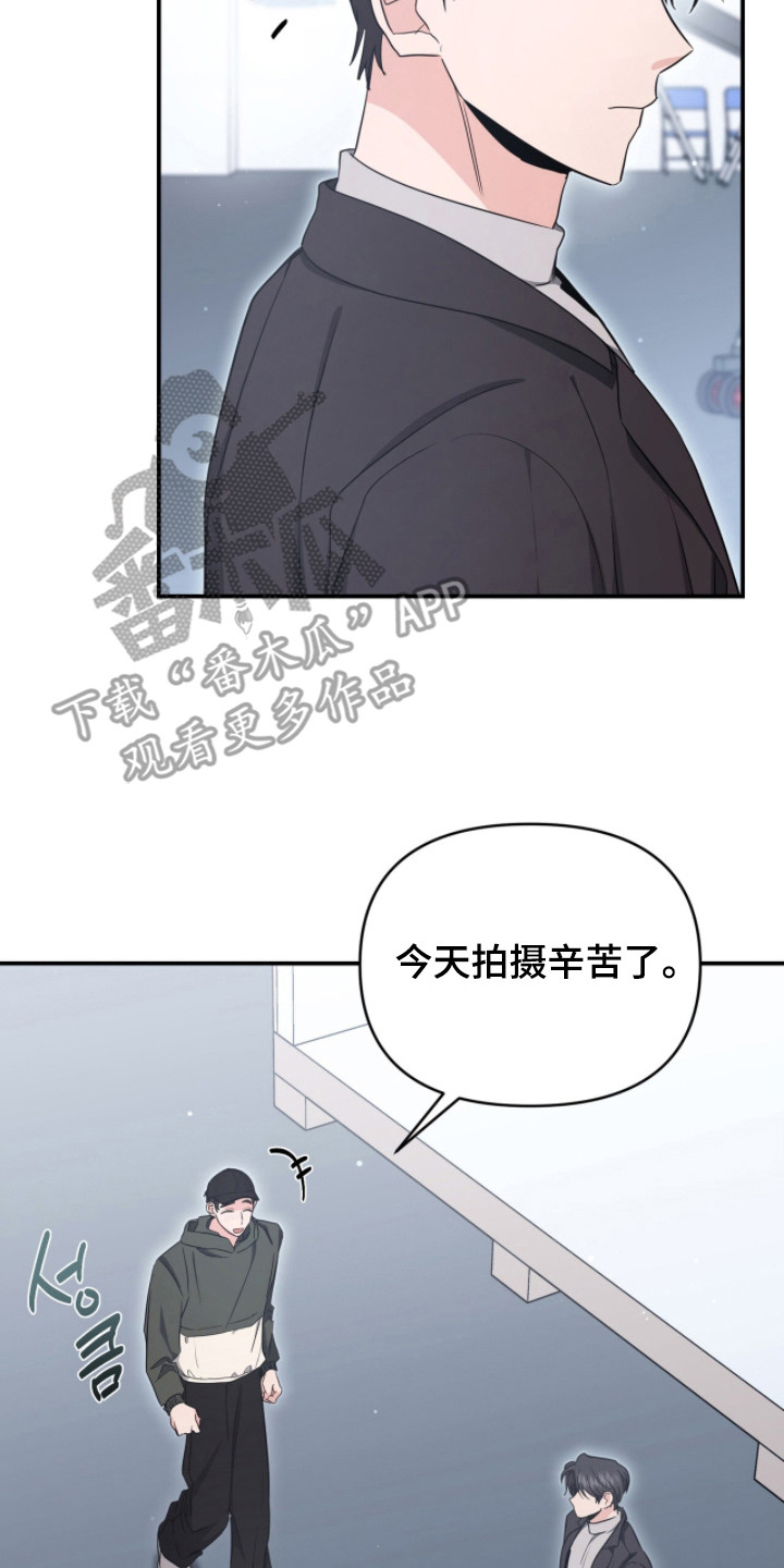 我的Alpha时代漫画,第19章：歧视主义者4图