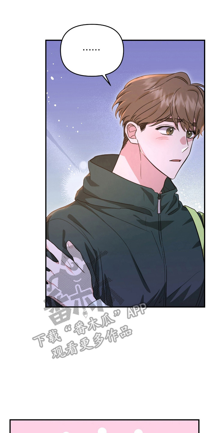 我的Alpha时代漫画,第29章：有理由5图
