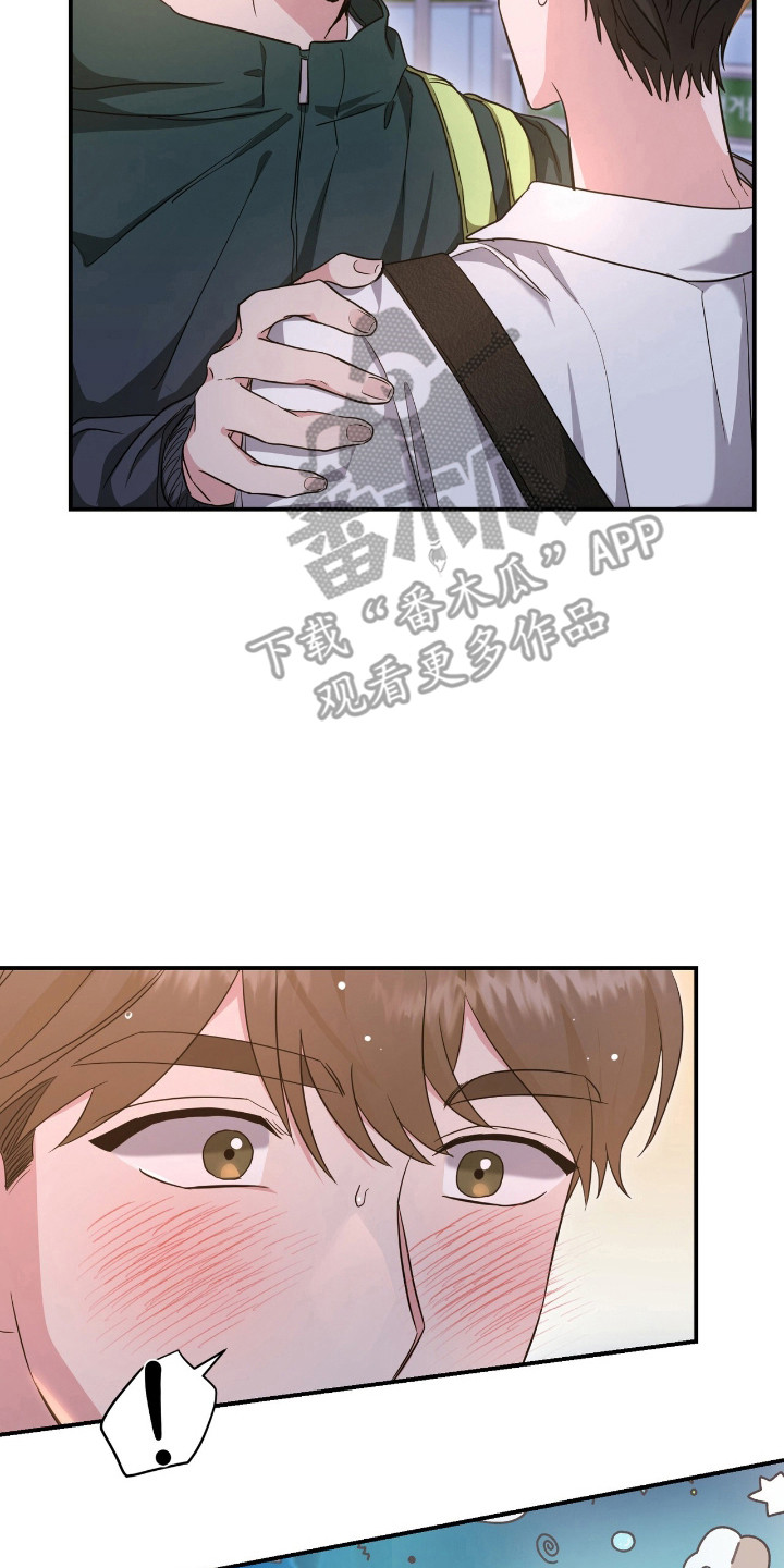 我的Alpha时代漫画,第29章：有理由4图