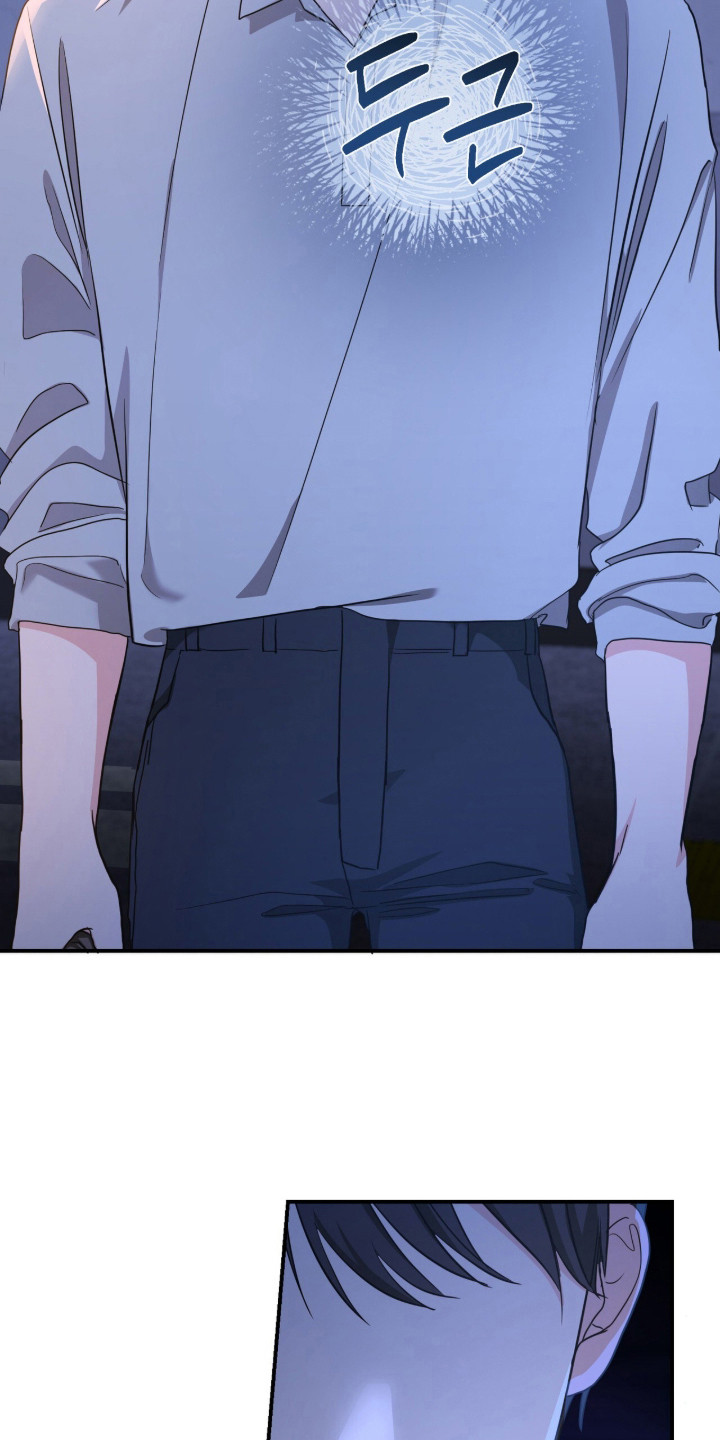 我的Alpha时代漫画,第23章：开始在意1图