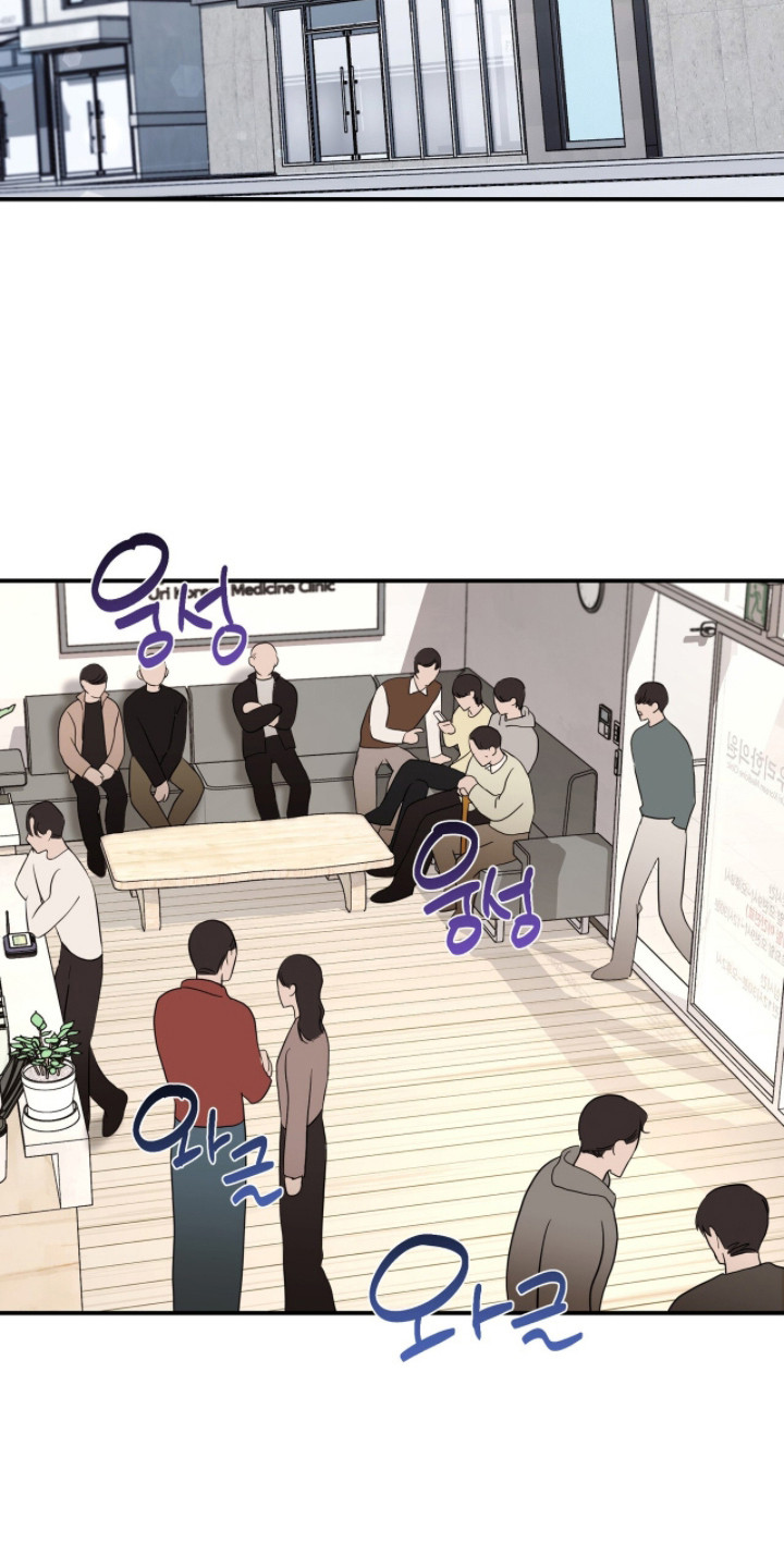 我的Alpha时代漫画,第20章：难为情3图
