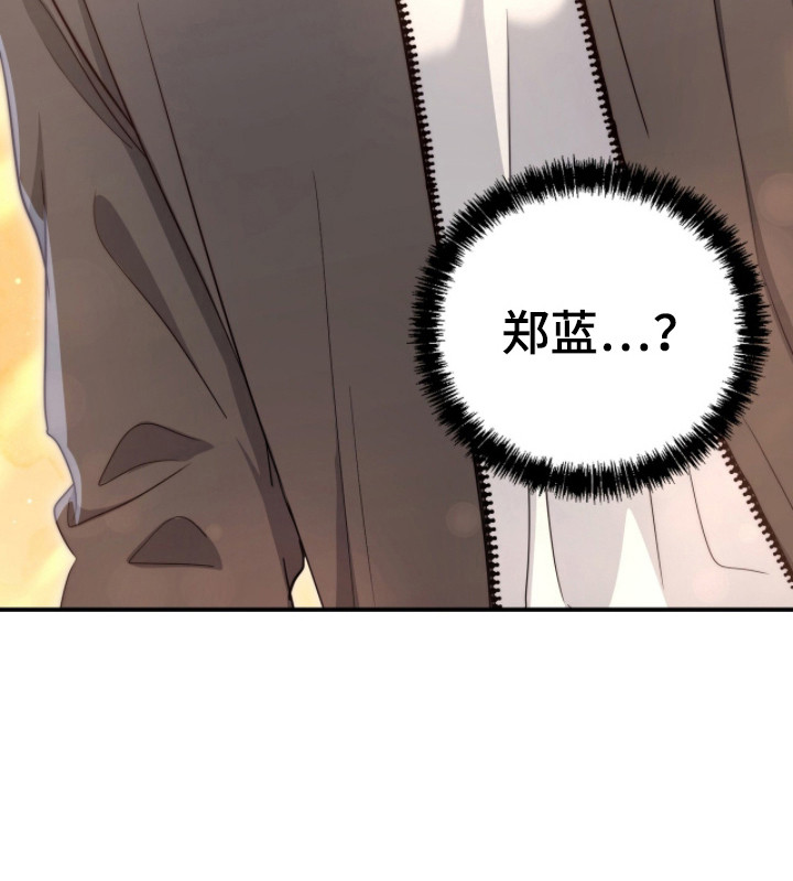 我的Alpha时代漫画,第19章：歧视主义者1图