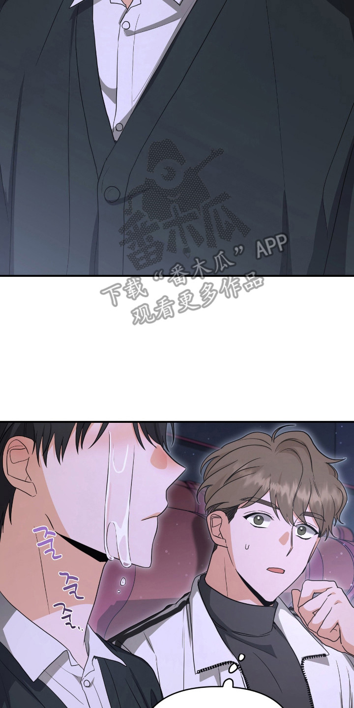 我的Alpha时代漫画,第16章：不会放弃4图