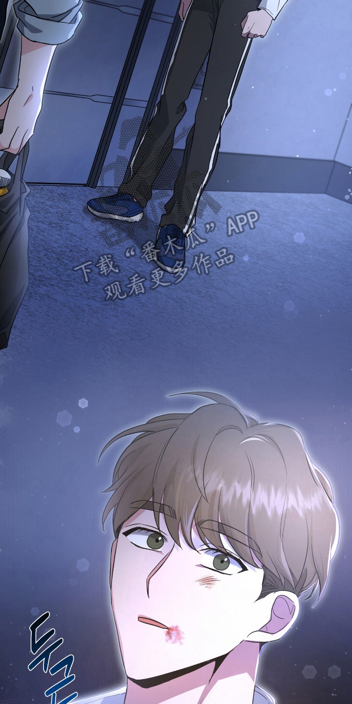 我的Alpha时代漫画,第23章：开始在意3图